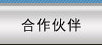 友情鏈接